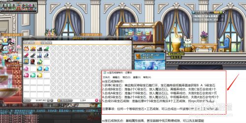 热血冒险岛礼包