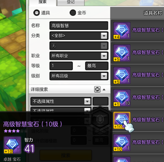 热血冒险岛礼包