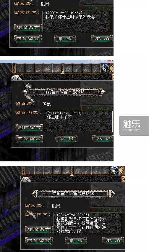 类似冒险岛网络游戏