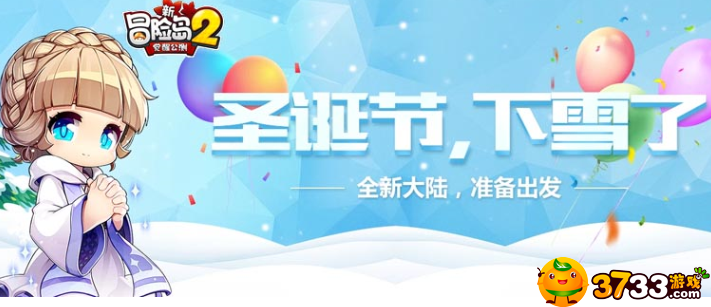 冒险岛哪个职业最强?