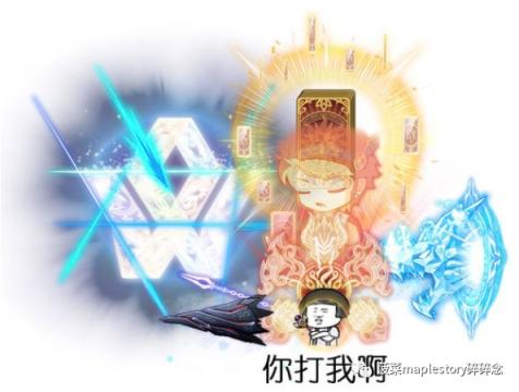 冒险岛幻影头像