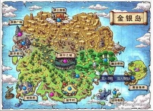 冒险岛真红套装(海贼王手掌岛冒险)-冒险岛online