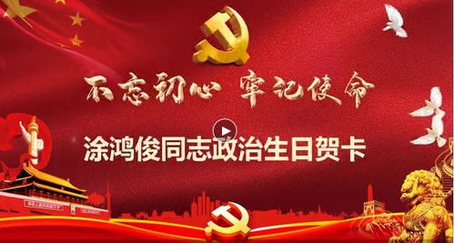 祝福强化卷 
