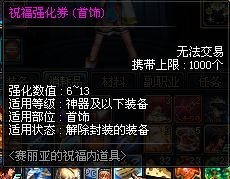 祝福强化卷 
