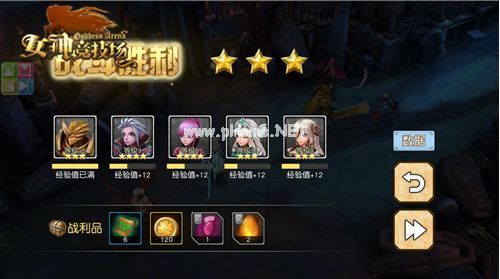 冒险岛毒物副本攻略079