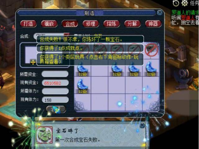 冒险岛160战神装备推荐