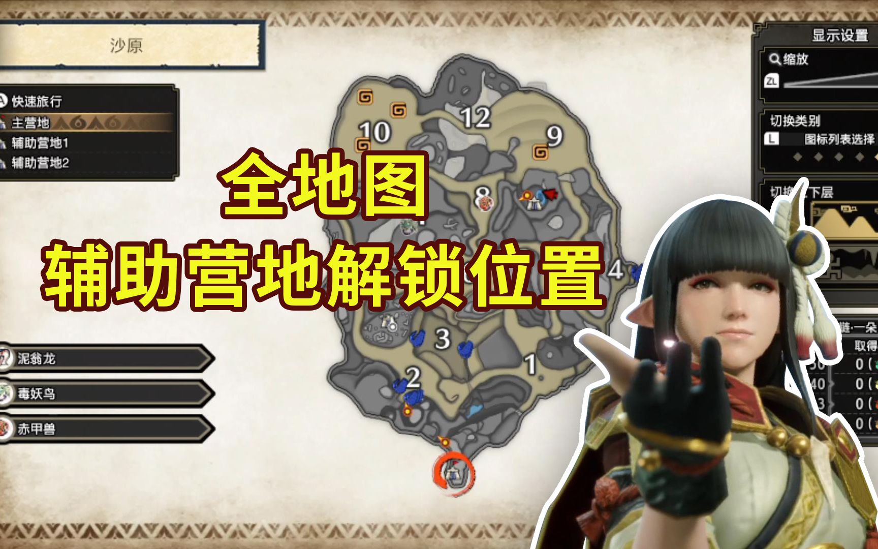 冒险岛老虎山坡隐藏地图