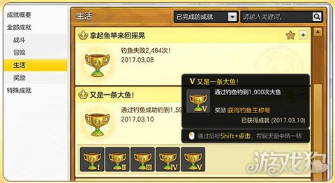 冒险岛2升级钓鱼攻略2015