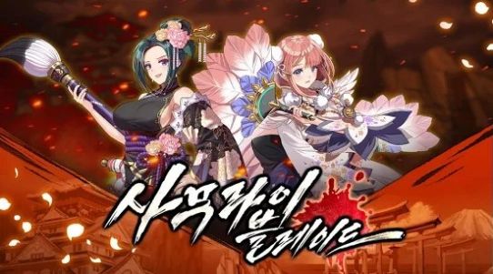冒险岛尖兵link