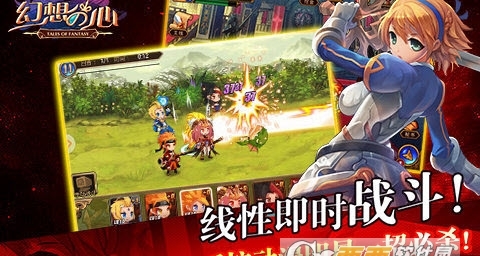 冒险岛尖兵link
