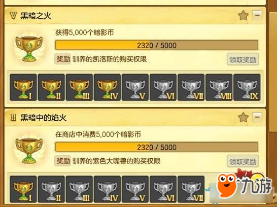 《冒险岛2》六大货币获得方式及用途介绍