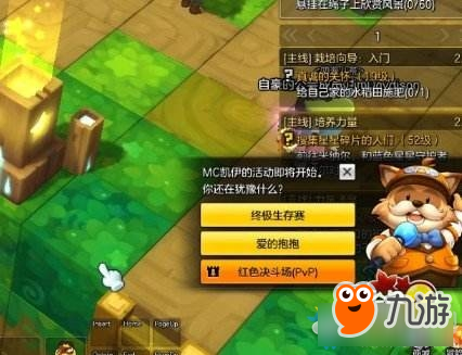 《冒险岛2》六大货币获得方式及用途介绍