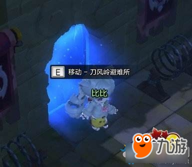 《冒险岛2》六大货币获得方式及用途介绍