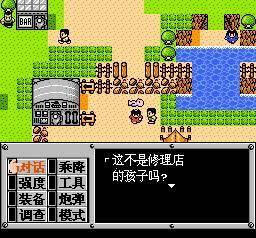 sfc高桥名人的冒险岛3