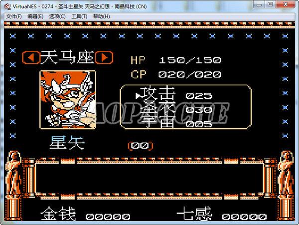 sfc高桥名人的冒险岛3