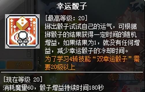 冒险岛职业攻略-神炮王篇