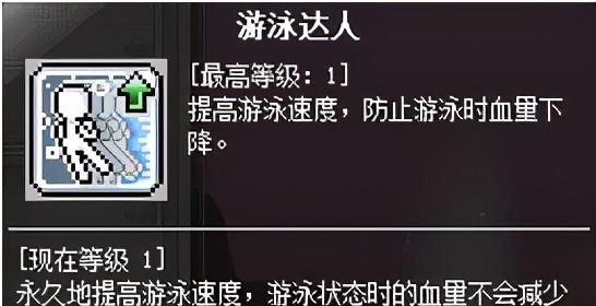冒险岛职业攻略-神炮王篇