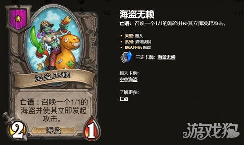 冒险岛火炮5转技能