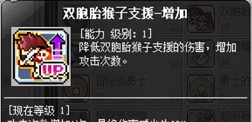 冒险岛职业攻略-神炮王篇