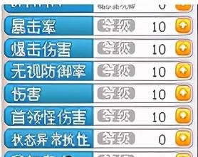 冒险岛职业攻略-神炮王篇