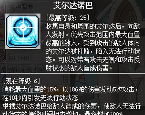 冒险岛职业攻略-神炮王篇