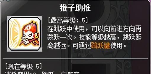 冒险岛职业攻略-神炮王篇