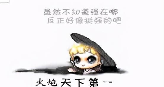 冒险岛职业攻略-神炮王篇