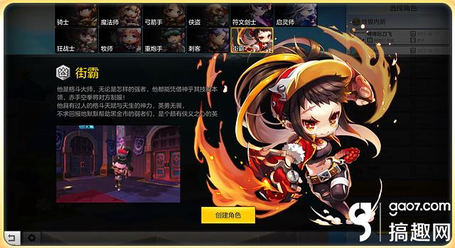 sfc高桥名人的冒险岛3