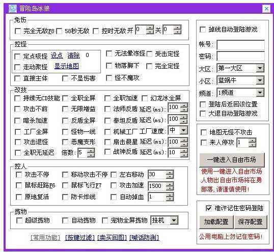 冒险岛079僵尸猴要多少命中