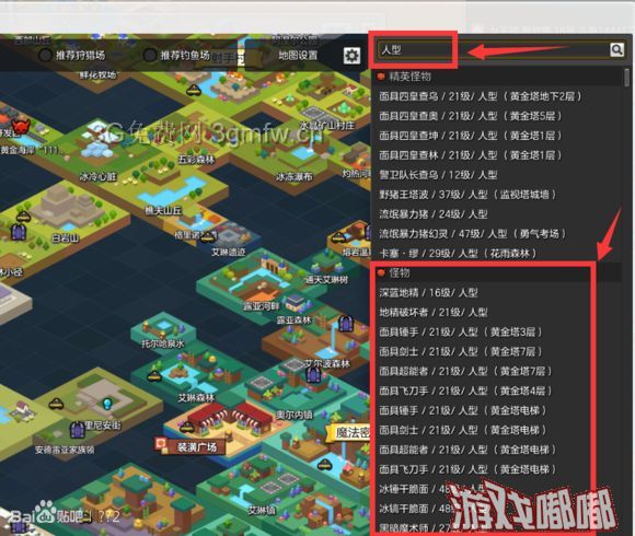冒险岛啊喵任务