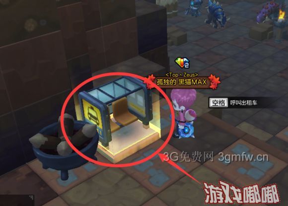 冒险岛啊喵任务