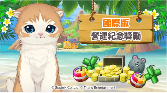 冒险岛每日任务在哪做
