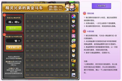 冒险岛手游翻箱子技巧