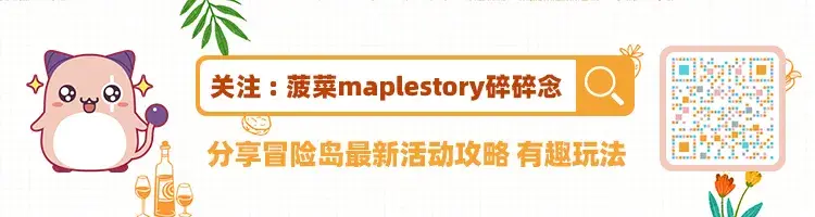 冒险岛手游翻箱子技巧
