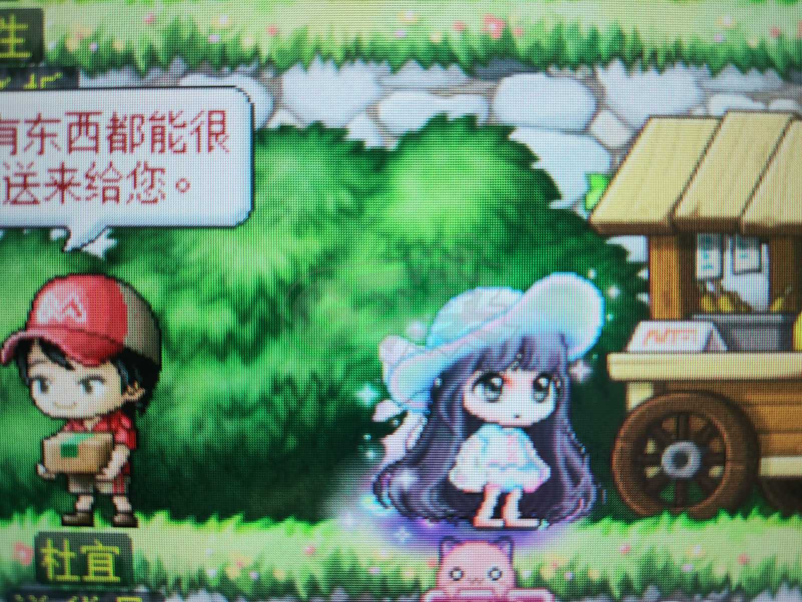 冒险岛手游翻箱子技巧