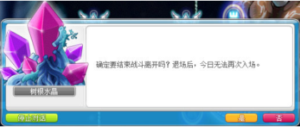 冒险岛手游翻箱子技巧
