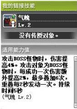 冒险岛手游翻箱子技巧