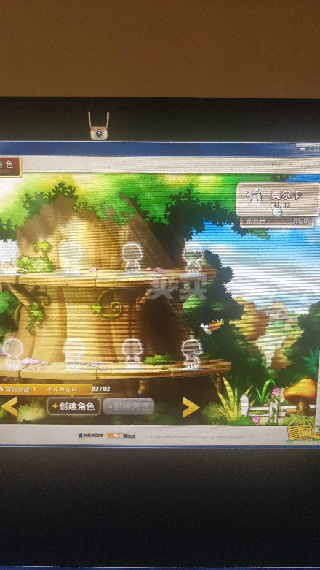 冒险岛手游翻箱子技巧