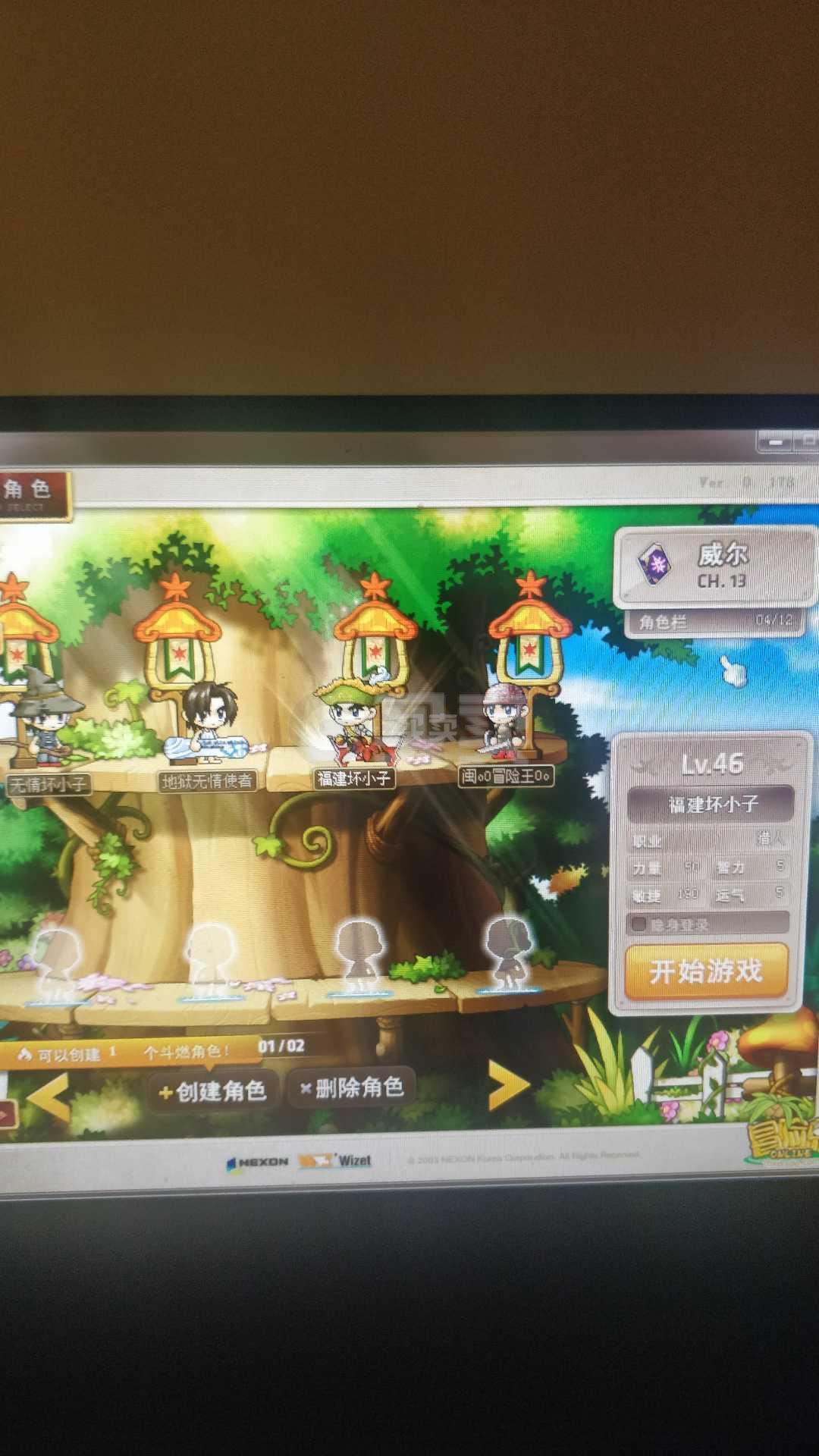 冒险岛手游翻箱子技巧