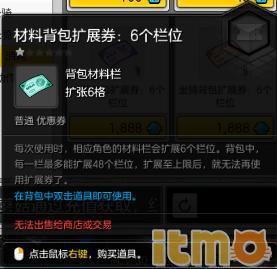 冒险岛079打卷