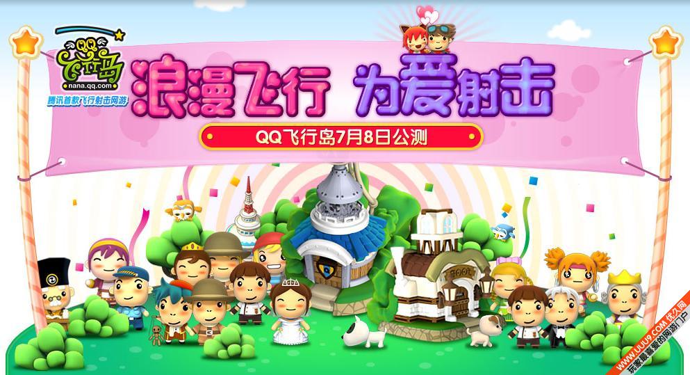 冒险岛079打卷