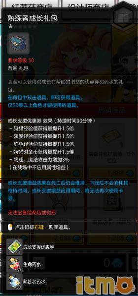 冒险岛079打卷