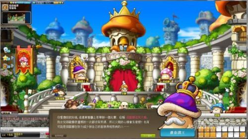 菇菇国王期待有缘人能让他宝贝的“花样公主菲欧娜”绽放笑颜