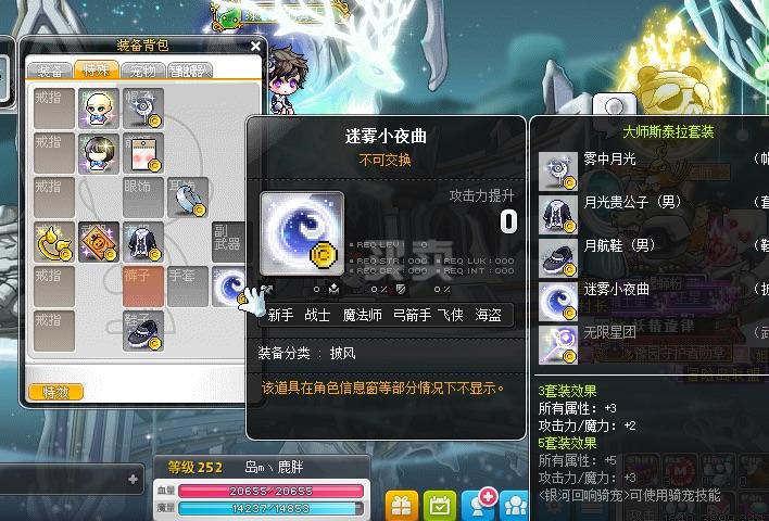 冒险岛095最好的武器是什么