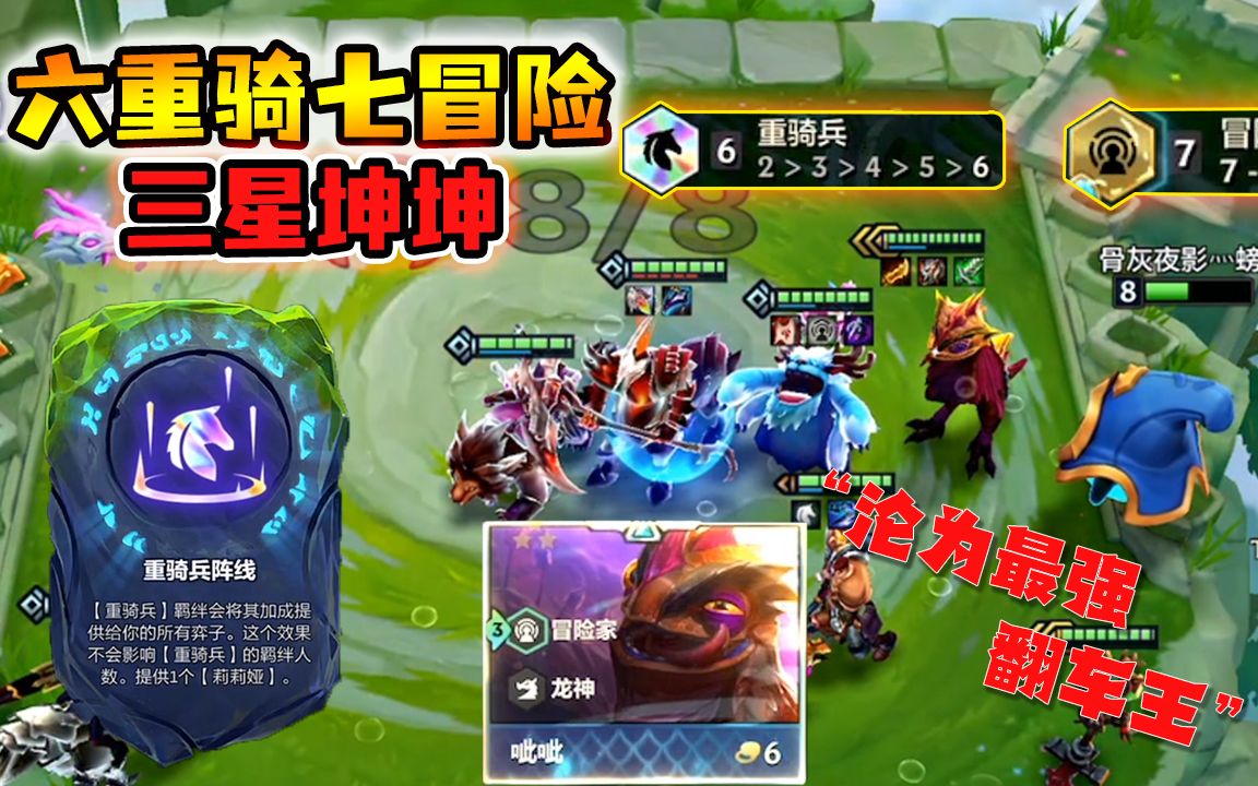 冒险岛伊昆领域