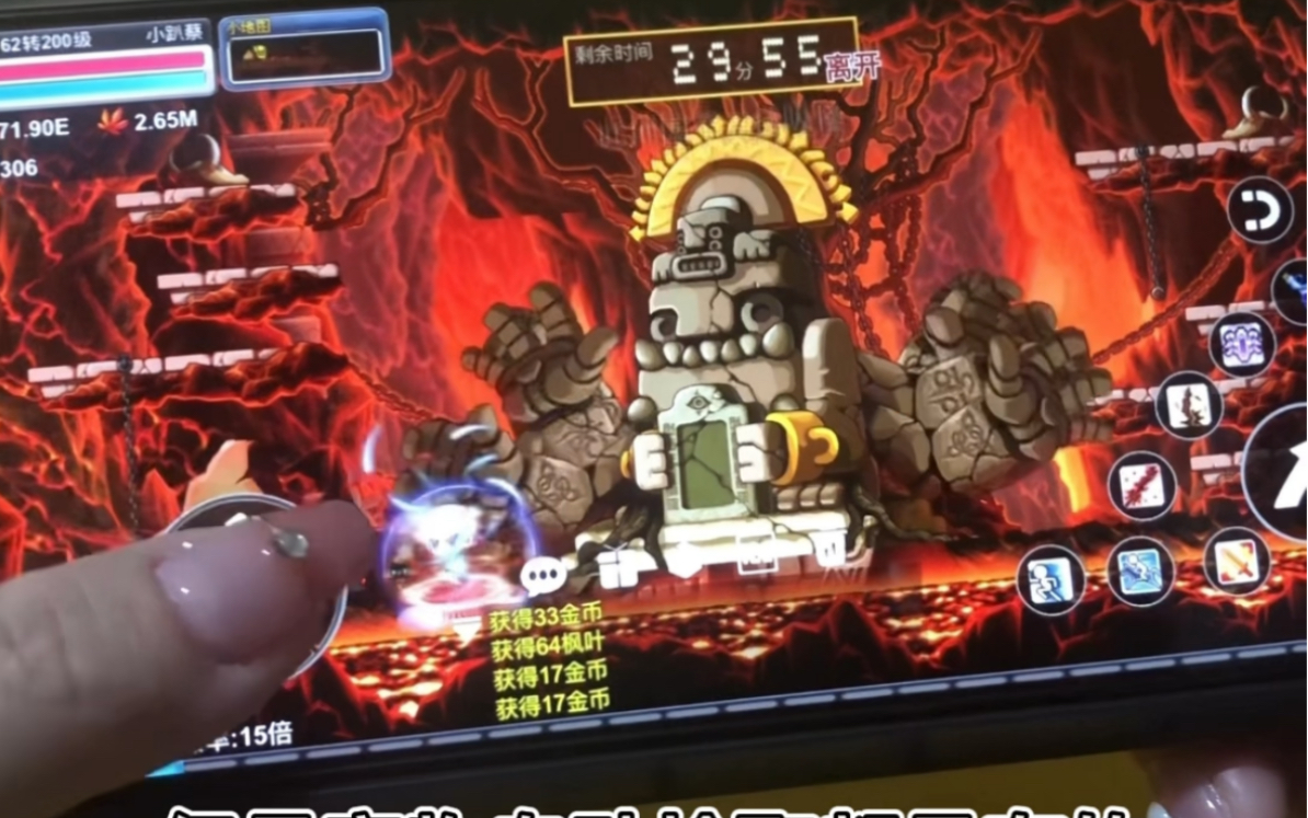 冒险岛伊昆领域