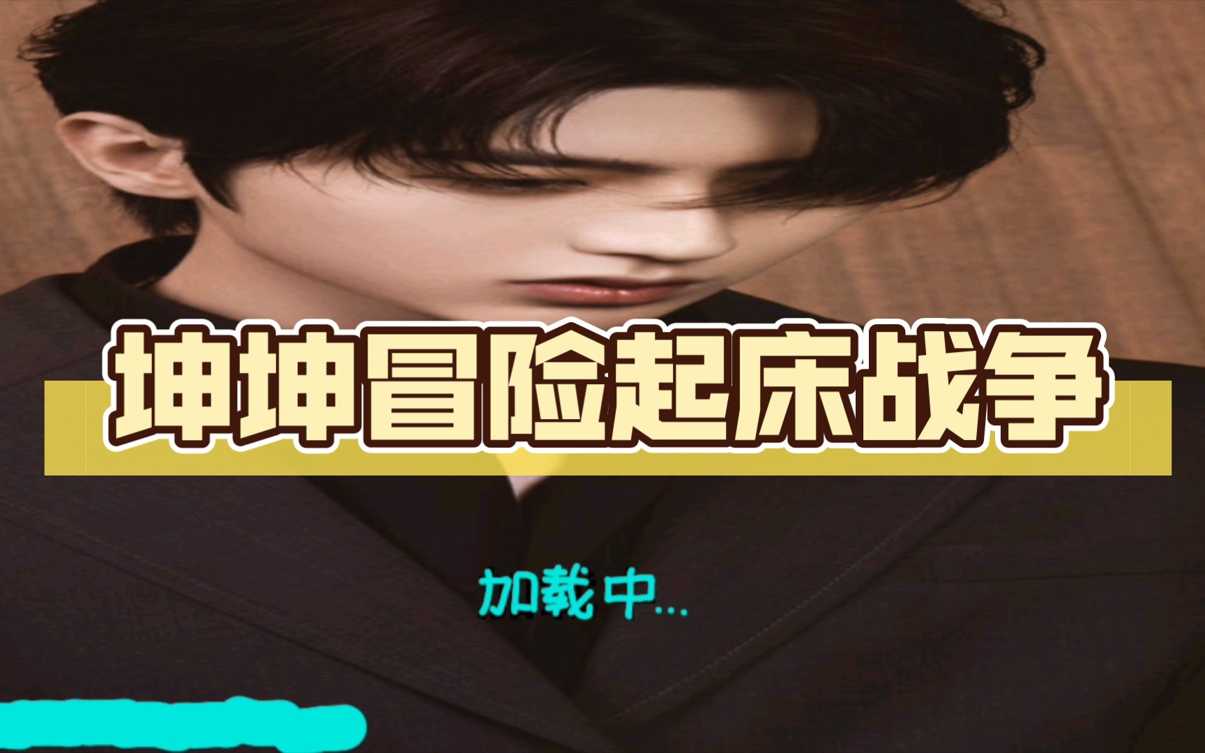 冒险岛伊昆领域