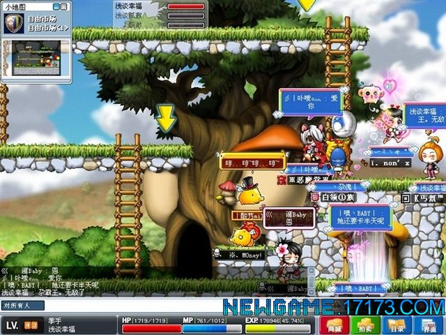 冒险岛怀旧版079手机版