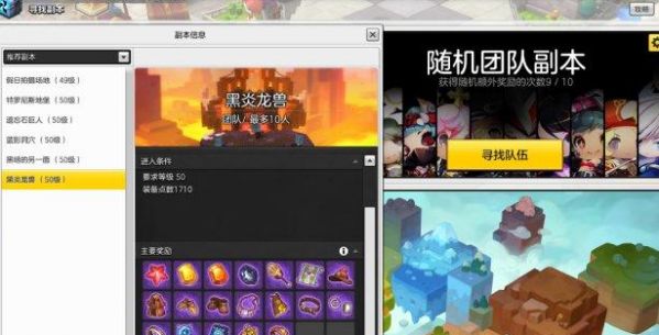 冒险岛2怎么赚钱快？ 冒险岛2赚钱攻略大全[多图]图片6