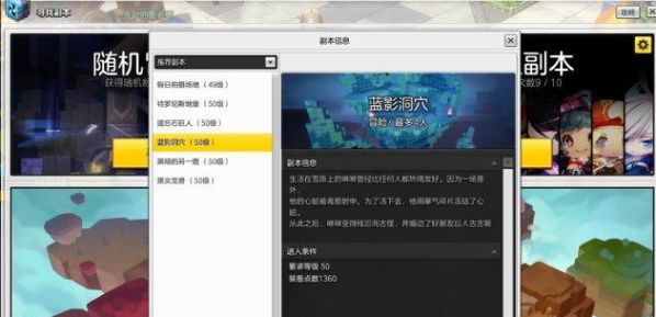 冒险岛2怎么赚钱快？ 冒险岛2赚钱攻略大全[多图]图片4